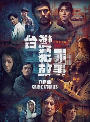 Taiwan Crime Stories